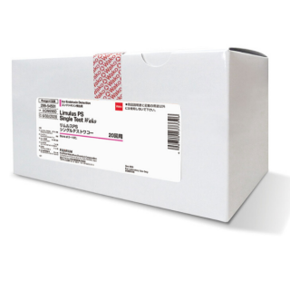 Limulus PS Single Test -limulus-ps-single-test-299-54501